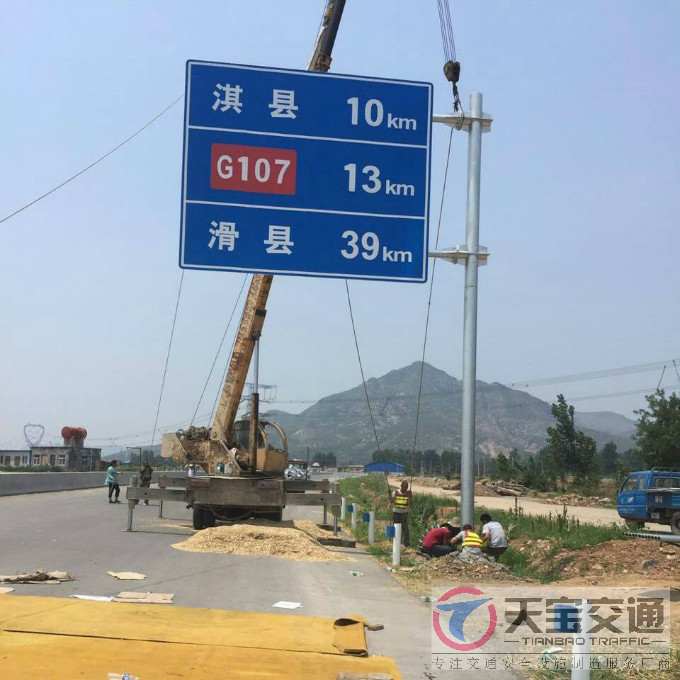 青海国道标志牌制作厂家|省道指路标牌加工厂家 
