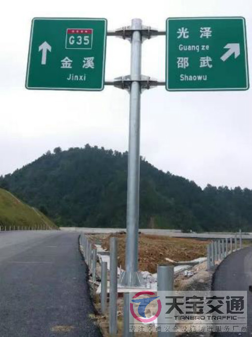 青海常见道路交通反光标志牌的安装位置