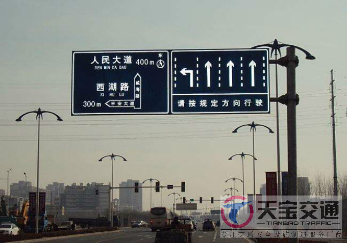 青海交通标志牌厂家制作交通标志杆的常规配置