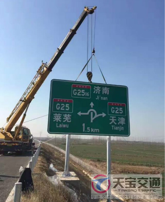 青海高速标志牌制作厂家|高速公路反光标志牌加工厂家 